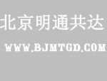 北京注塑机移位,起重吊装公司