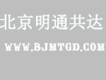 实验室仪器搬迁全流程:从包装到定位的细节把控