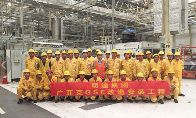 汽车制造业安装改造工程